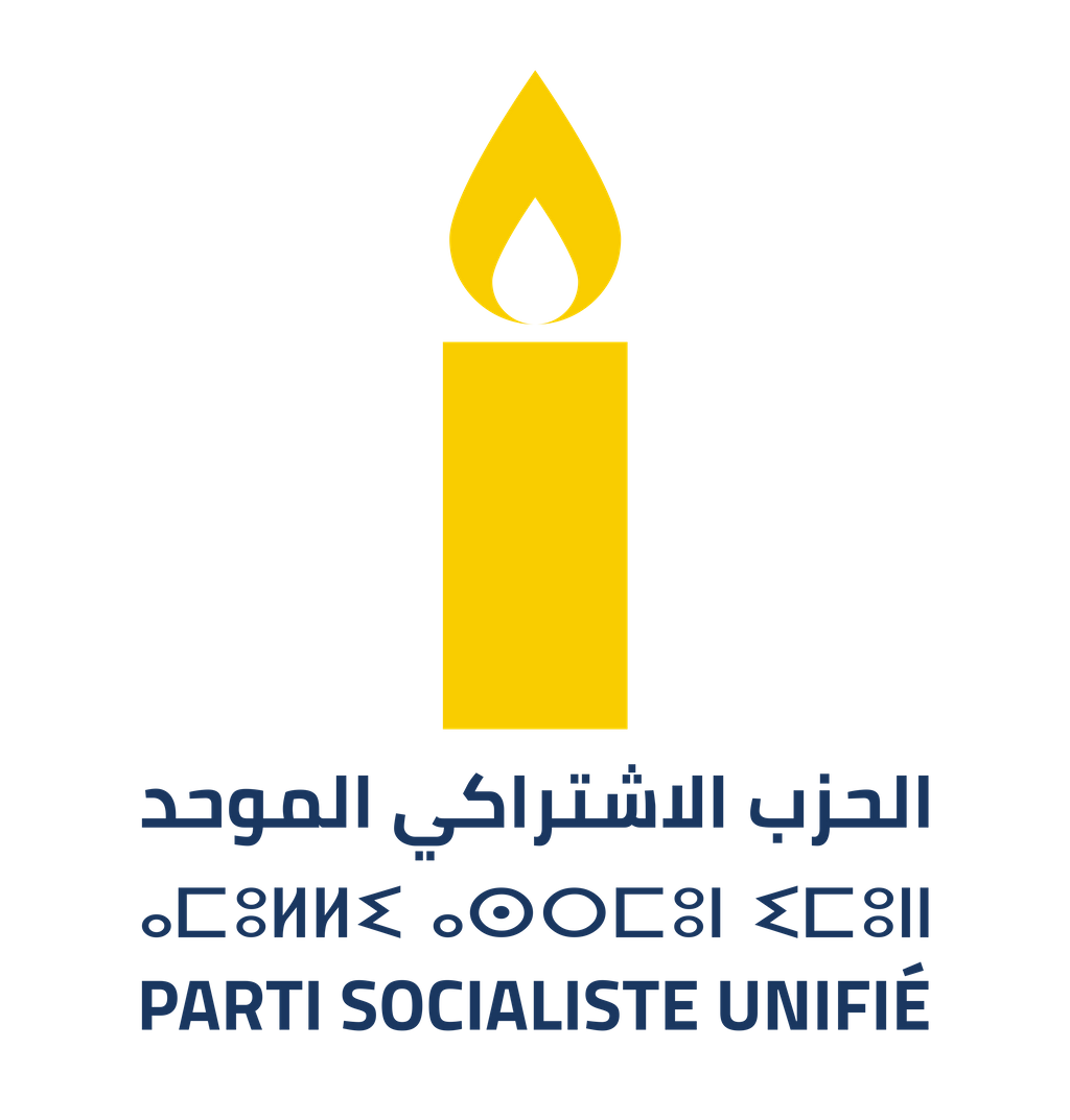 شعار الحزب الاشتراكي الموحد